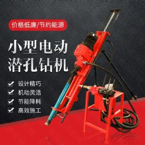廠(chǎng)家專(zhuān)銷(xiāo)礦山潛孔鉆孔機，沖擊式潛孔鉆機