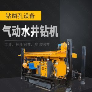 直銷(xiāo)氣動(dòng)水井鉆機，履帶式液壓水井鉆機